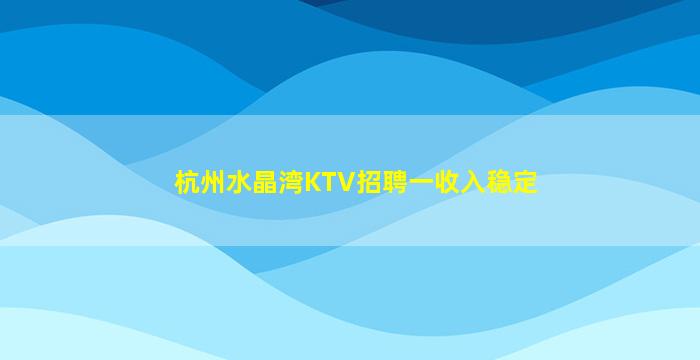 巴彦淖尔酒吧招聘